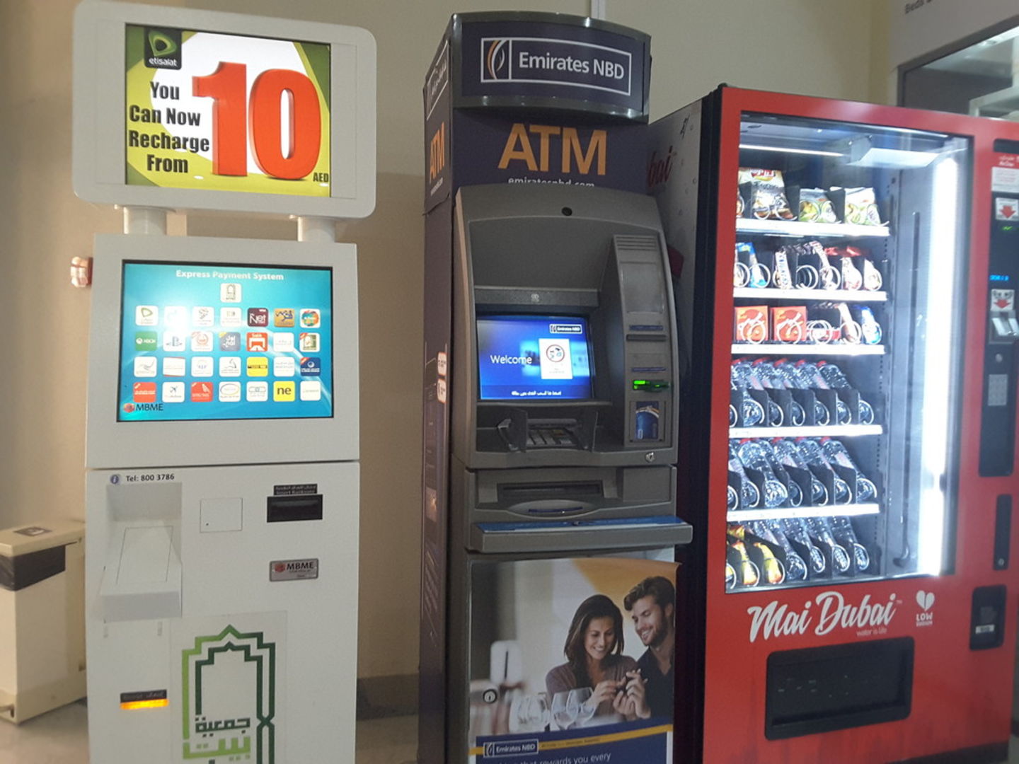 HiDubai-business-emirates-nbd-atm-finance-legal-banks-atms-ras-al-khor-dubai-2