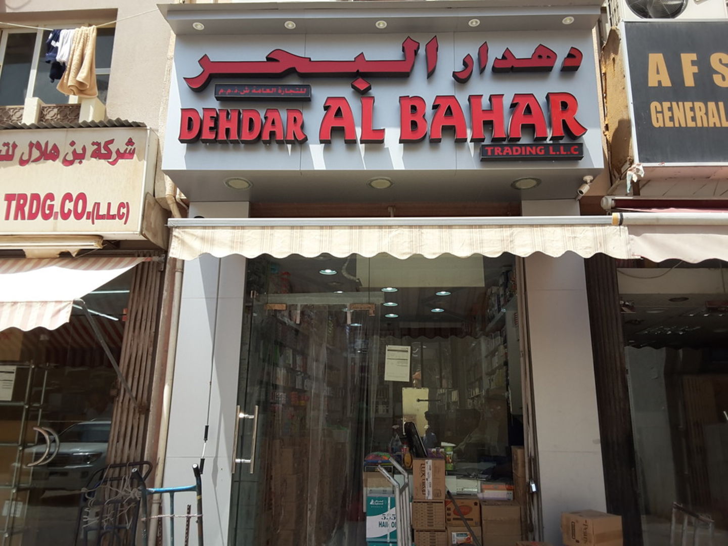 HiDubai-business-dehdar-al-bahar-trading-b2b-services-distributors-wholesalers-al-daghaya-dubai-2