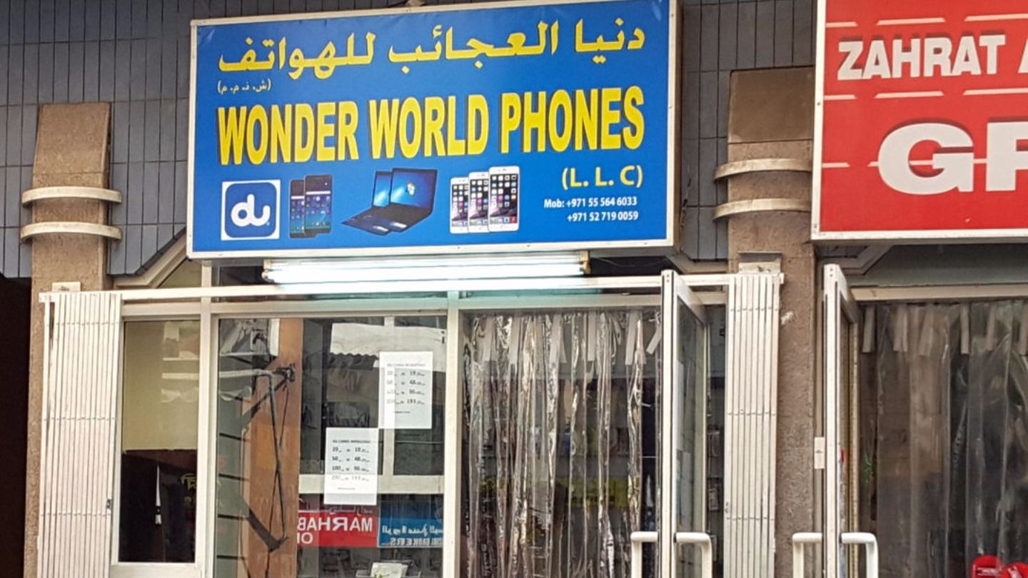 HiDubai-business-wonder-world-phones-shopping-consumer-electronics-al-murar-dubai-2
