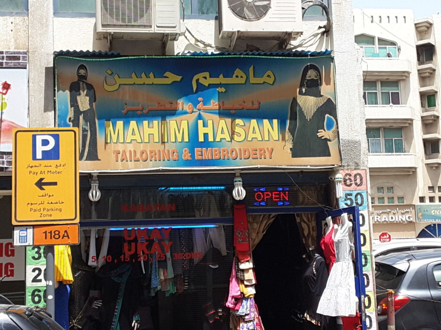 HiDubai-business-mahim-hasan-tailoring-and-embroidery-home-tailoring-naif-dubai-2