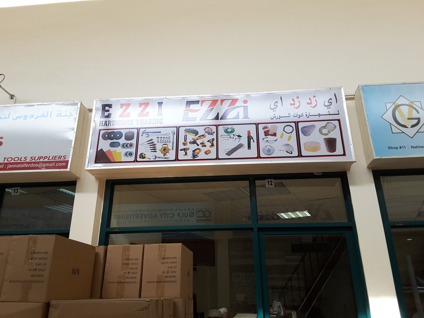 HiDubai-business-ezzi-hardware-trading-home-hardware-fittings-naif-dubai-2
