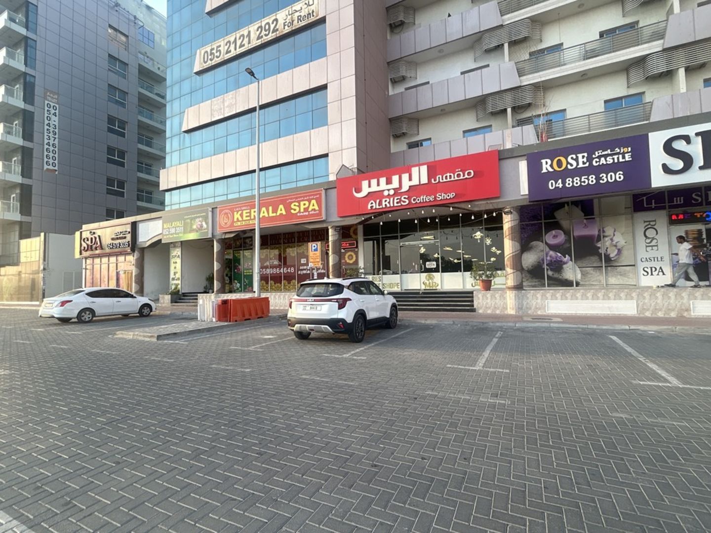 HiDubai-business-alries-coffee-shop-food-beverage-coffee-shops-al-qusais-industrial-4-dubai
