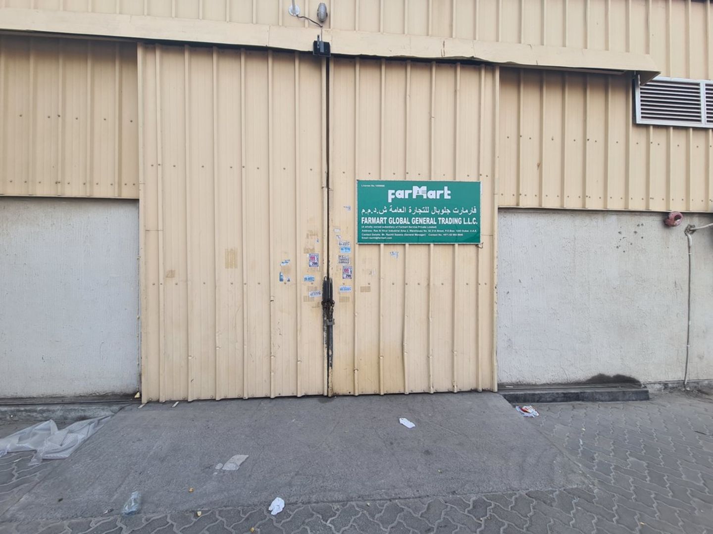 HiDubai-business-farmart-global-general-trading-b2b-services-food-stuff-trading-ras-al-khor-industrial-2-dubai