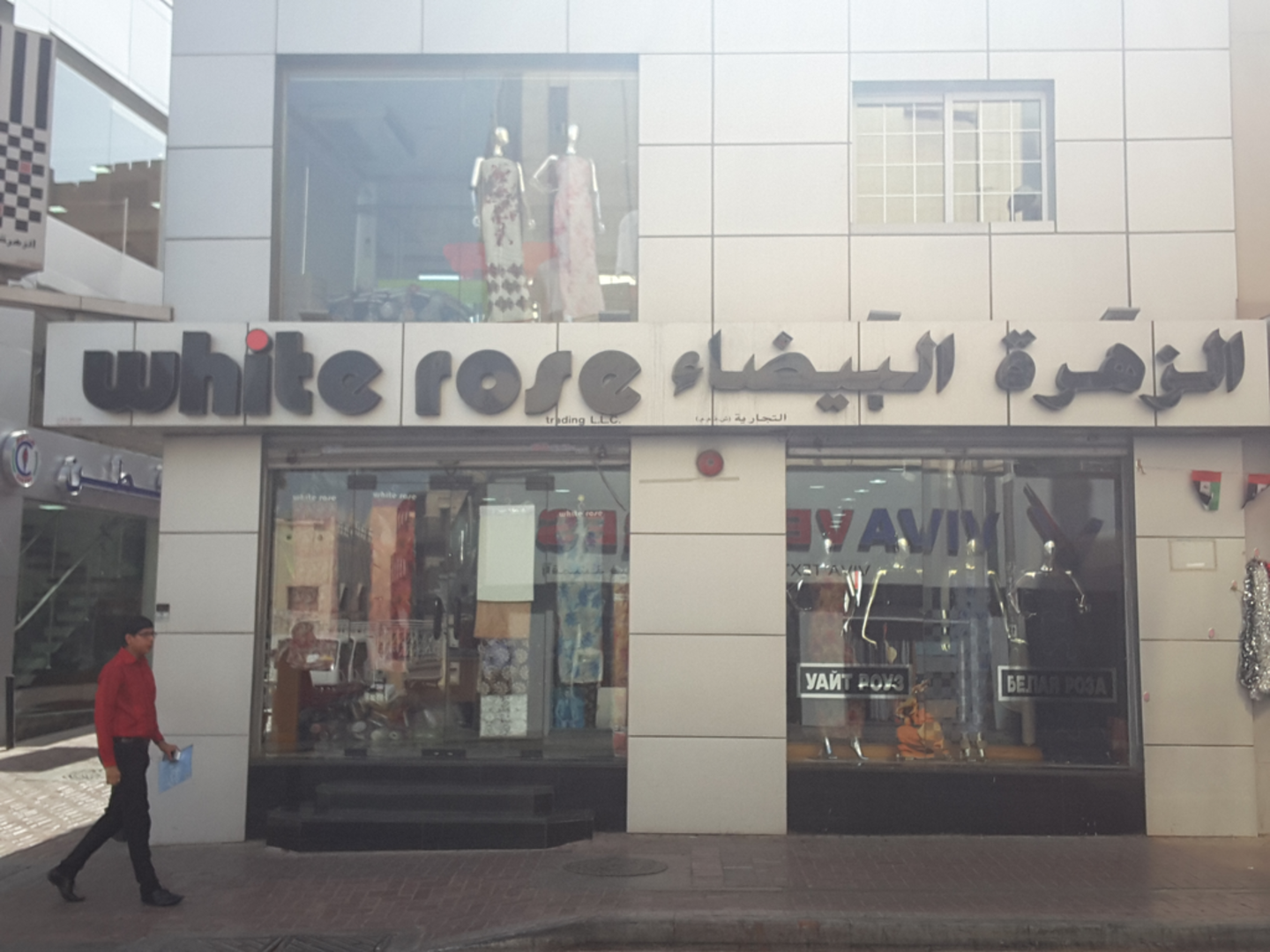 HiDubai-business-white-rose-trading-b2b-services-distributors-wholesalers-meena-bazar-al-souq-al-kabeer-dubai