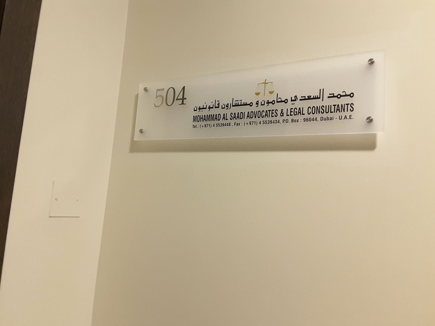 HiDubai-business-mohammad-al-saadi-advocates-and-legal-consultants-finance-legal-legal-services-business-bay-dubai-2