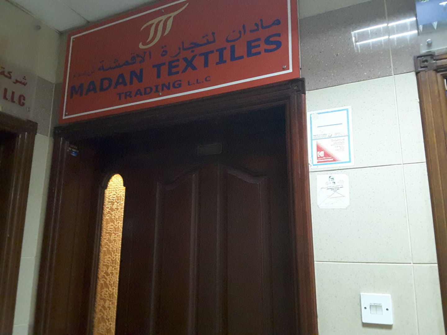 HiDubai-business-madan-textiles-trading-b2b-services-distributors-wholesalers-meena-bazar-al-souq-al-kabeer-dubai-2