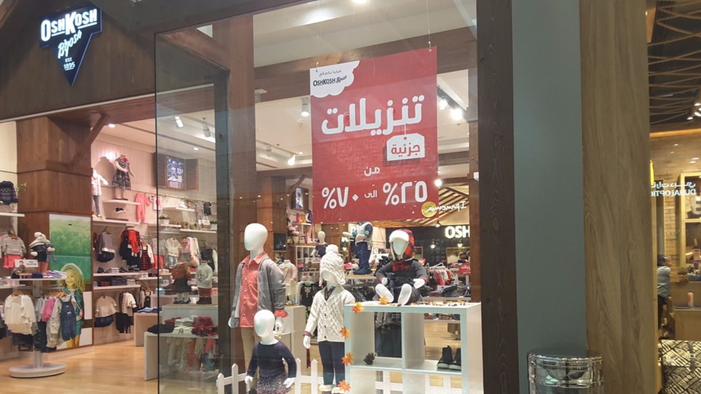 HiDubai-business-oshkosh-bgosh-shopping-apparel-mirdif-dubai-2