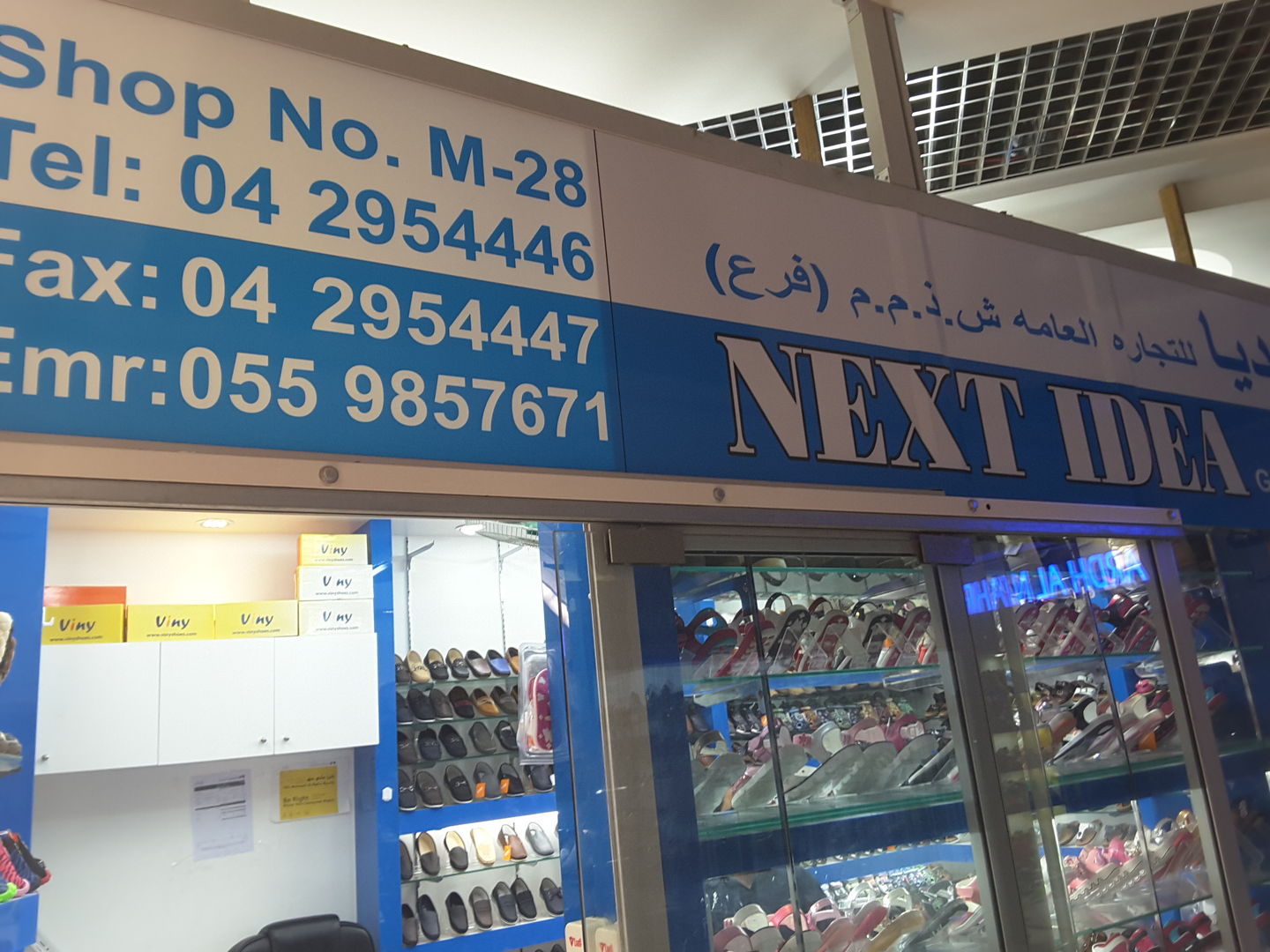 HiDubai-business-next-idea-shopping-footwear-baniyas-square-dubai-2