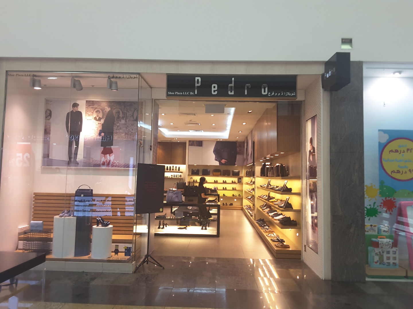 Pedro(Footwear) in Dubai Festival City (Al Kheeran 1), Dubai HiDubai
