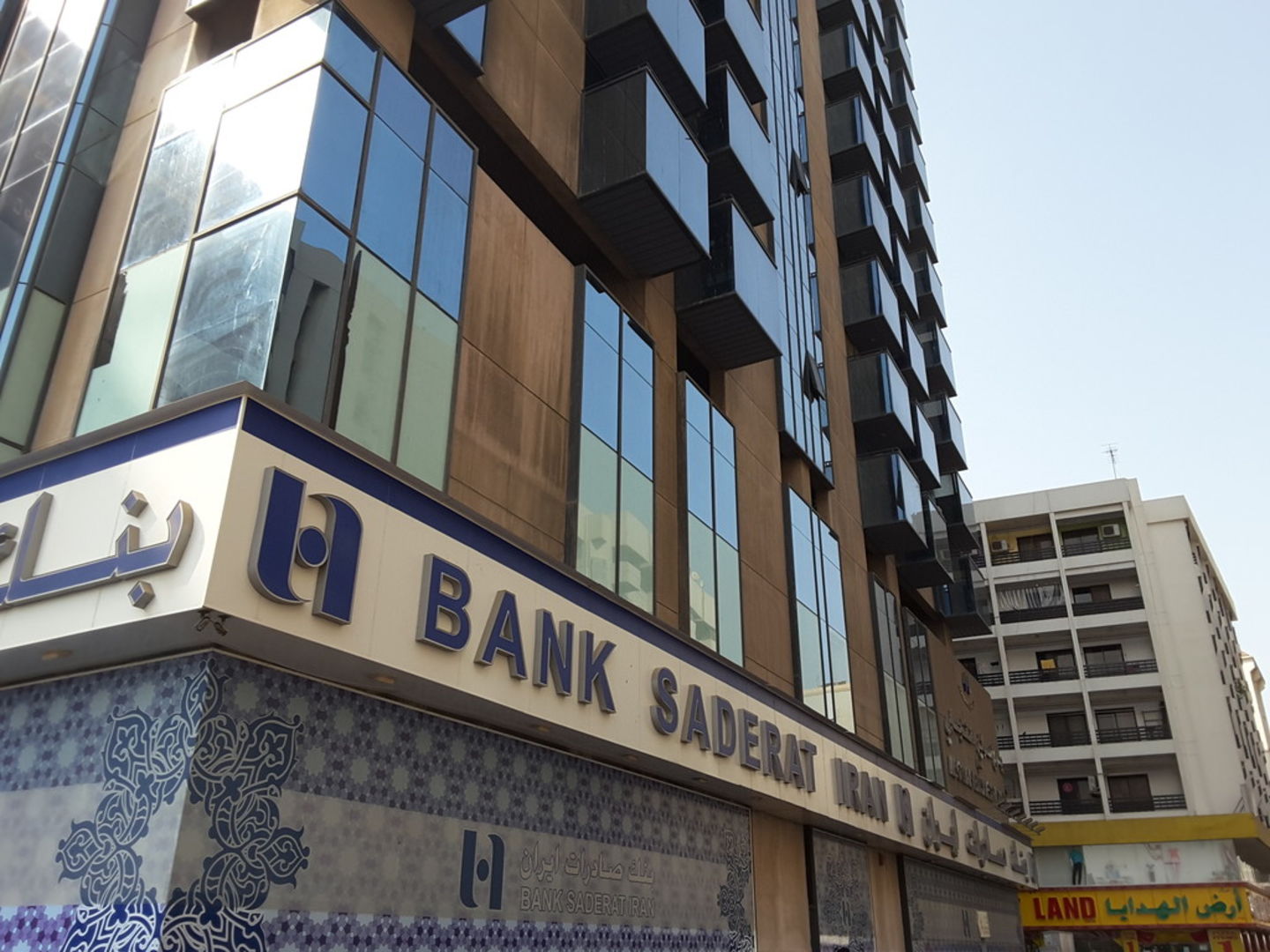 HiDubai-business-bank-saderat-iran-atm-finance-legal-banks-atms-al-sabkha-dubai-2
