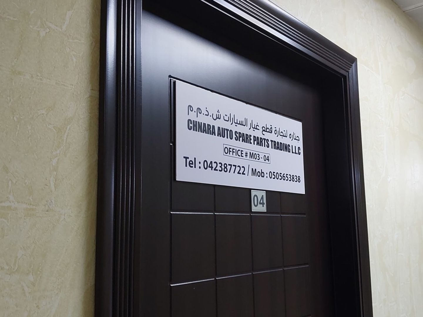 HiDubai-business-chnara-auto-spare-parts-trading-transport-vehicle-services-auto-spare-parts-accessories-al-khabaisi-dubai