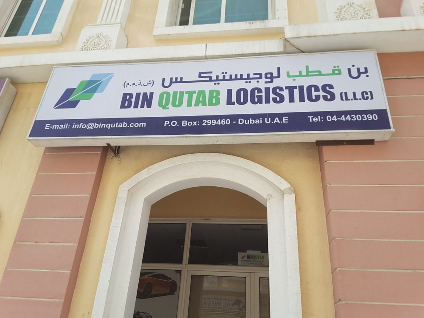 Bin Qutab Logistics(Distribution Services) in International City