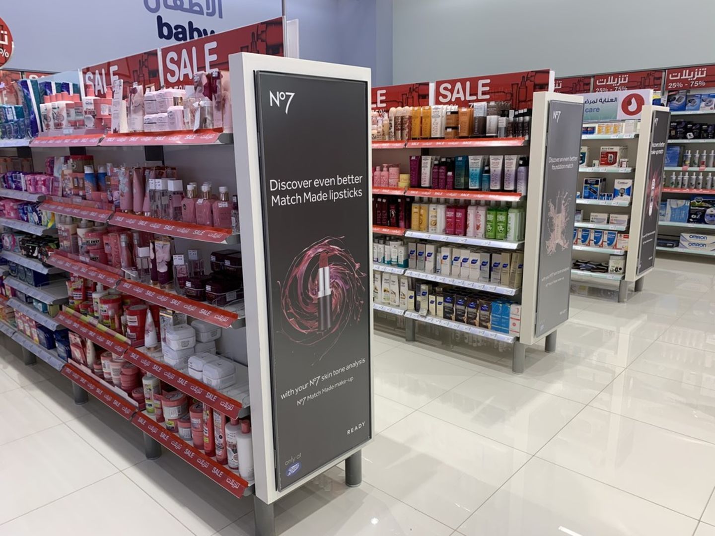 HiDubai-business-boots-pharmacy-beauty-wellness-health-pharmacy-the-palm-jumeirah-nakhlat-jumeirah-dubai