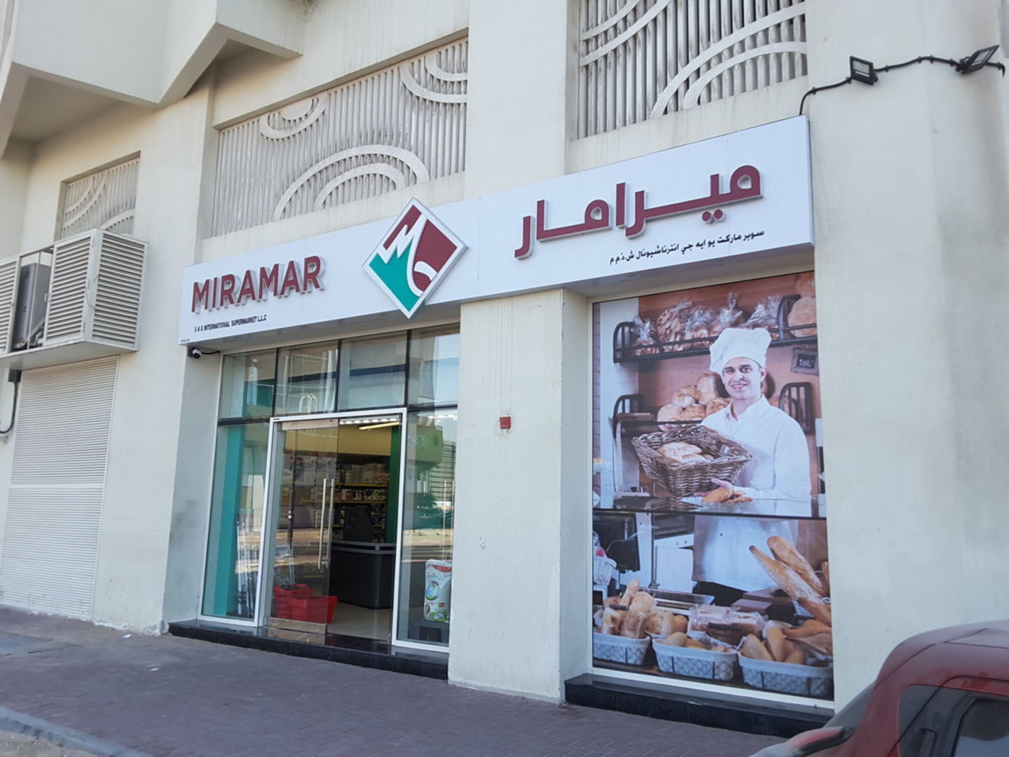 HiDubai-business-miramar-supermarket-shopping-supermarkets-hypermarkets-grocery-stores-al-nahda-1-dubai-2