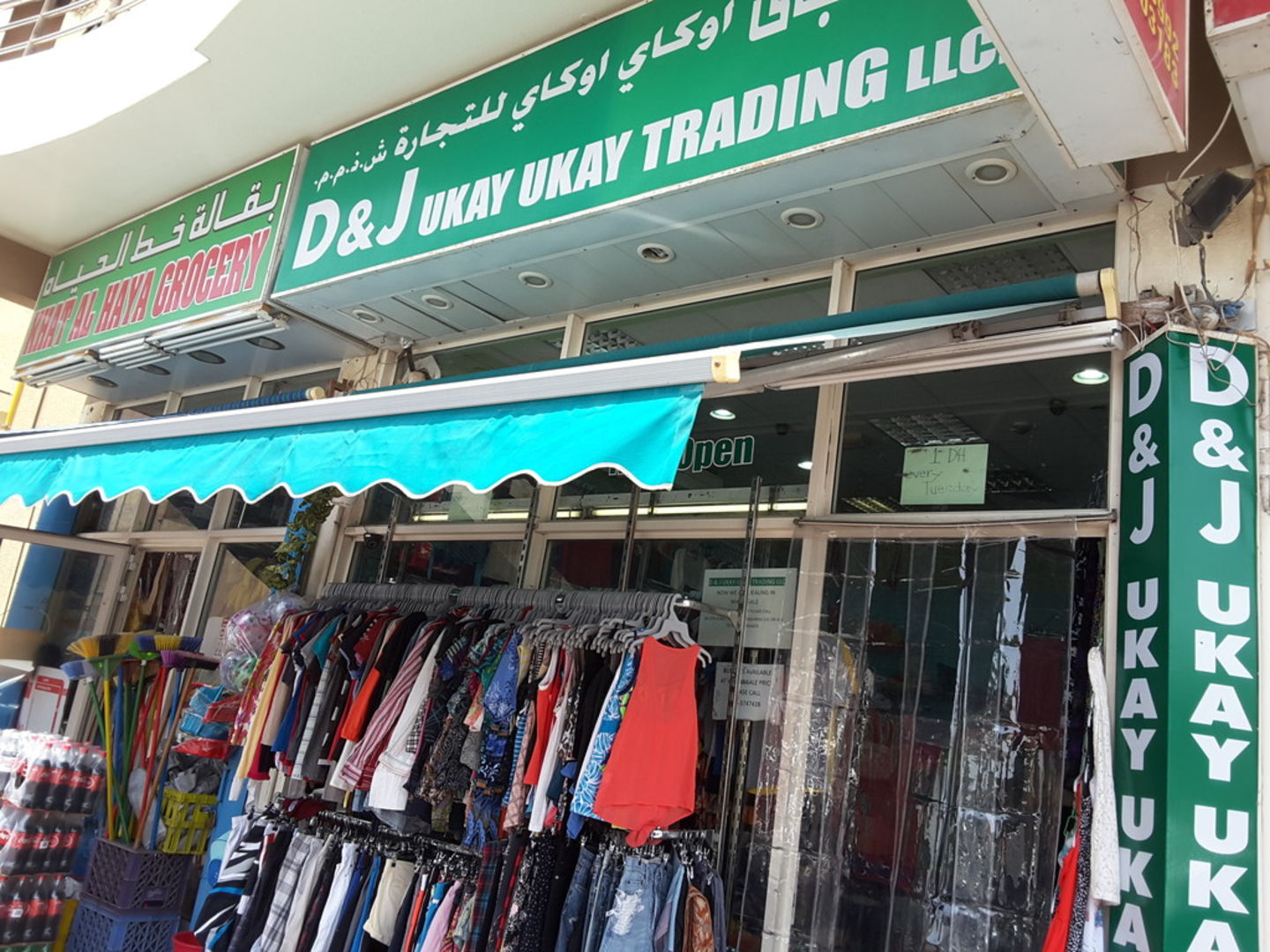 D & J Ukay Ukay Trading, (Apparel) in Al Bada', Dubai HiDubai