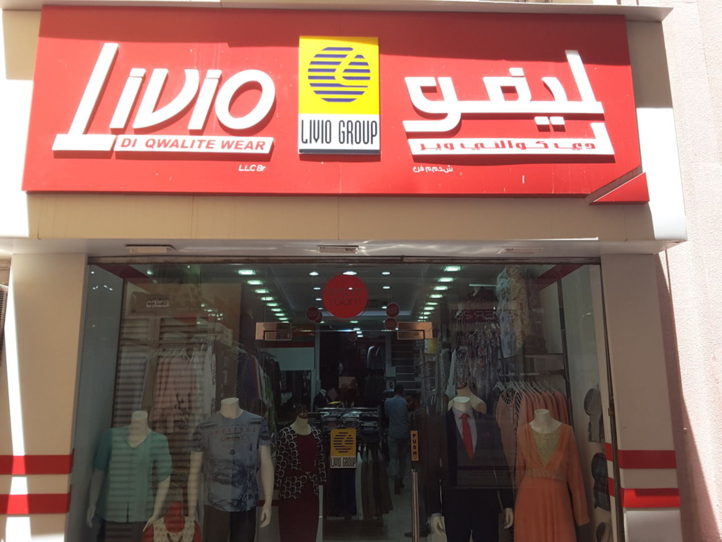 Livio Di Qwalite Wear(Apparel) in Naif, Dubai - HiDubai