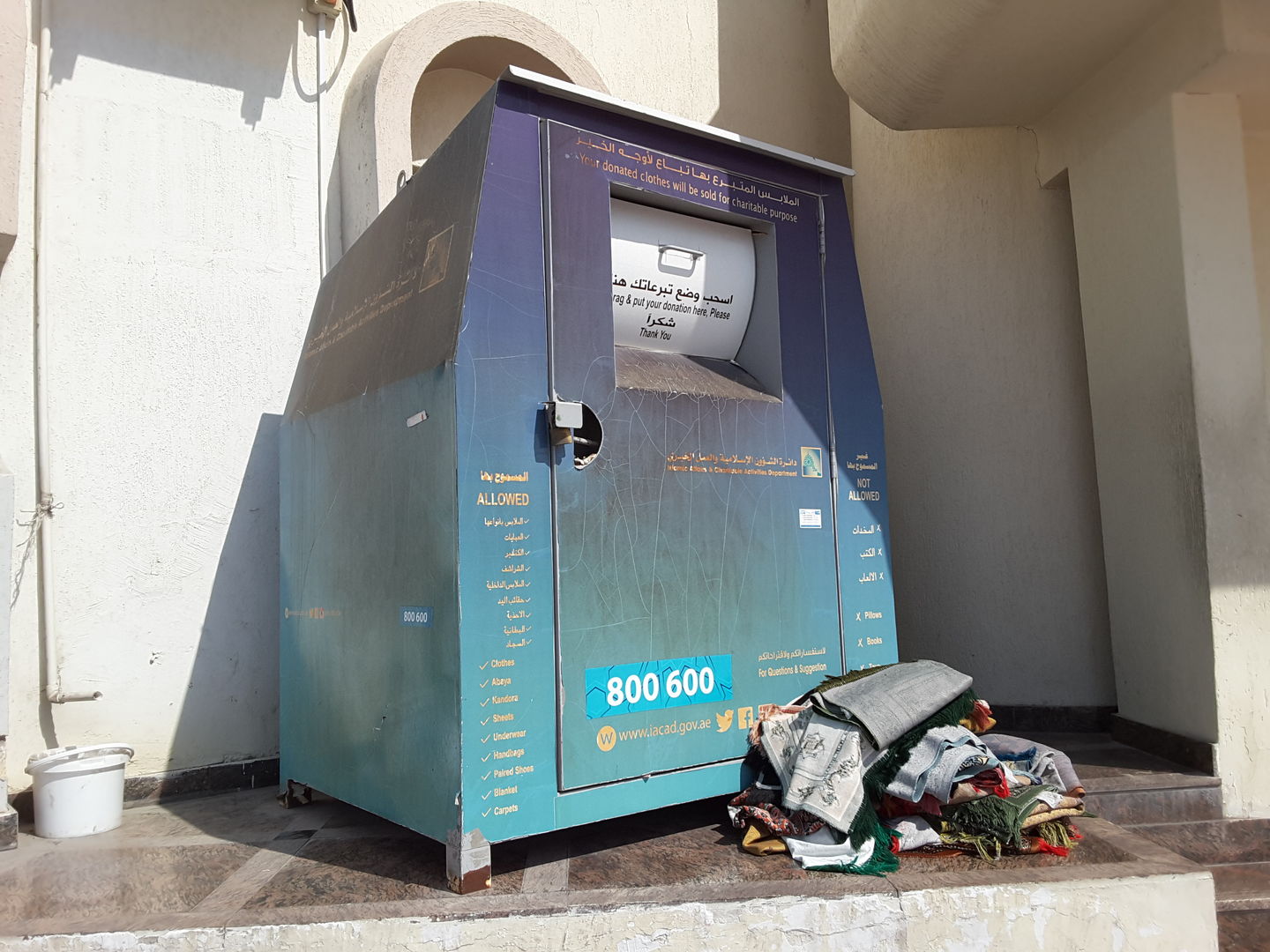 HiDubai-business-department-of-islamic-affairs-charitable-activities-donation-dropbox-others-ngos-care-centres-al-satwa-dubai-11