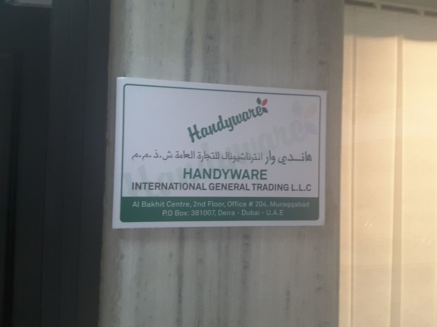 HiDubai-business-handyware-international-general-trading-b2b-services-food-stuff-trading-al-khabaisi-dubai-2