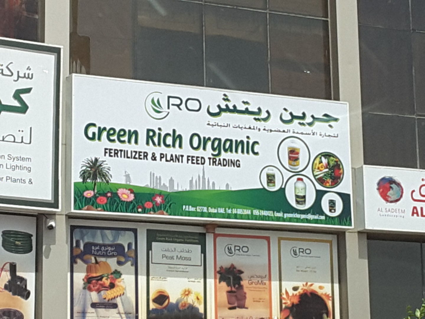 HiDubai-business-green-rich-organic-fertilizer-plant-feed-trading-b2b-services-distributors-wholesalers-warsan-3-dubai