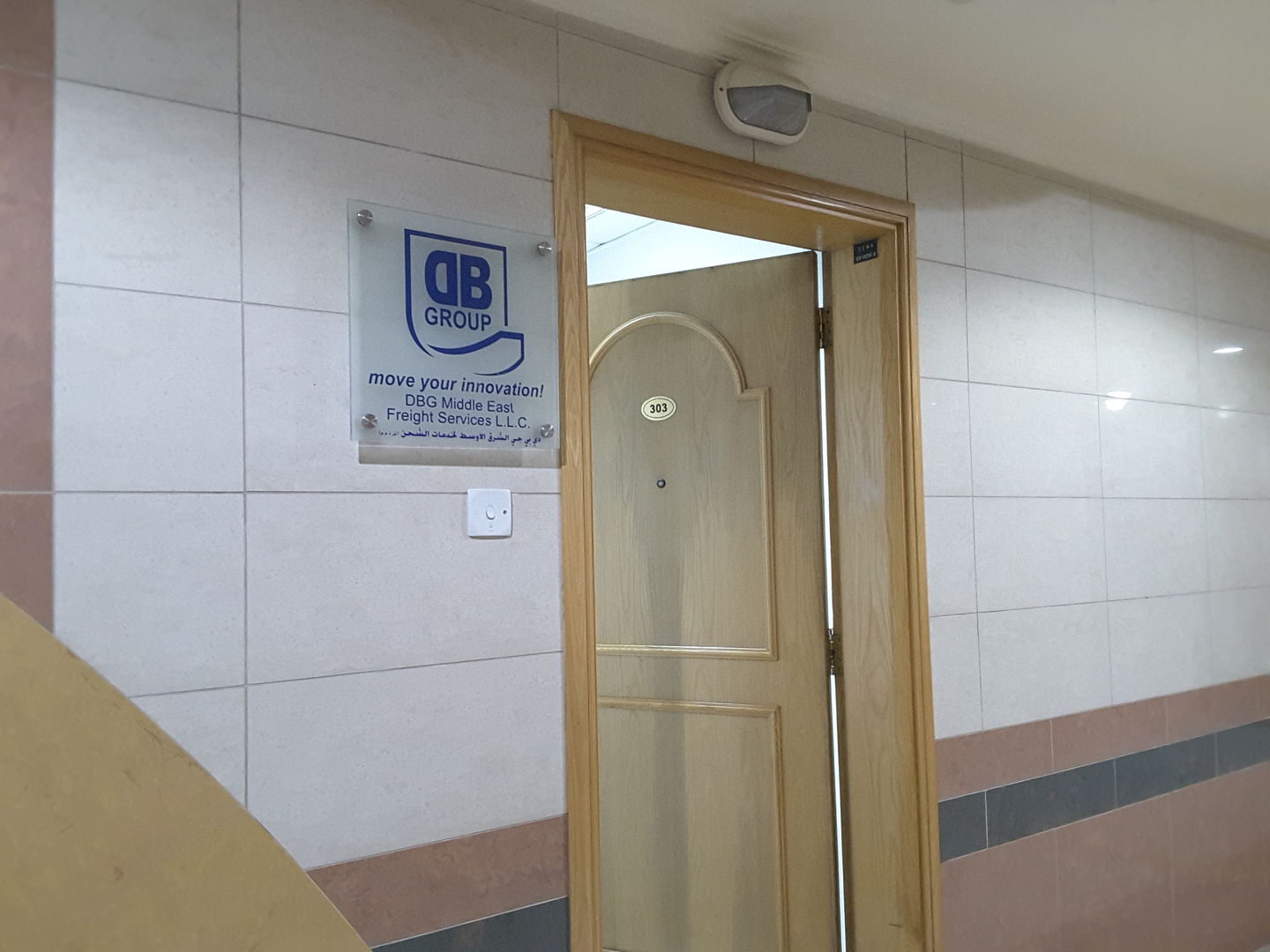 HiDubai-business-dbg-middle-east-freight-services-shipping-logistics-sea-cargo-services-port-saeed-dubai-2
