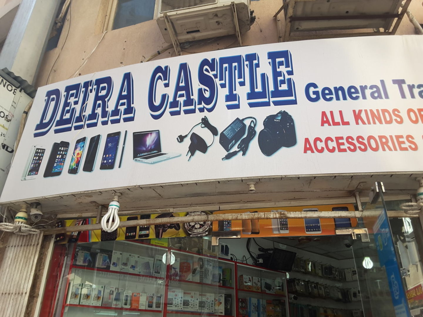 HiDubai-business-deira-castle-general-trading-shopping-consumer-electronics-naif-dubai-2