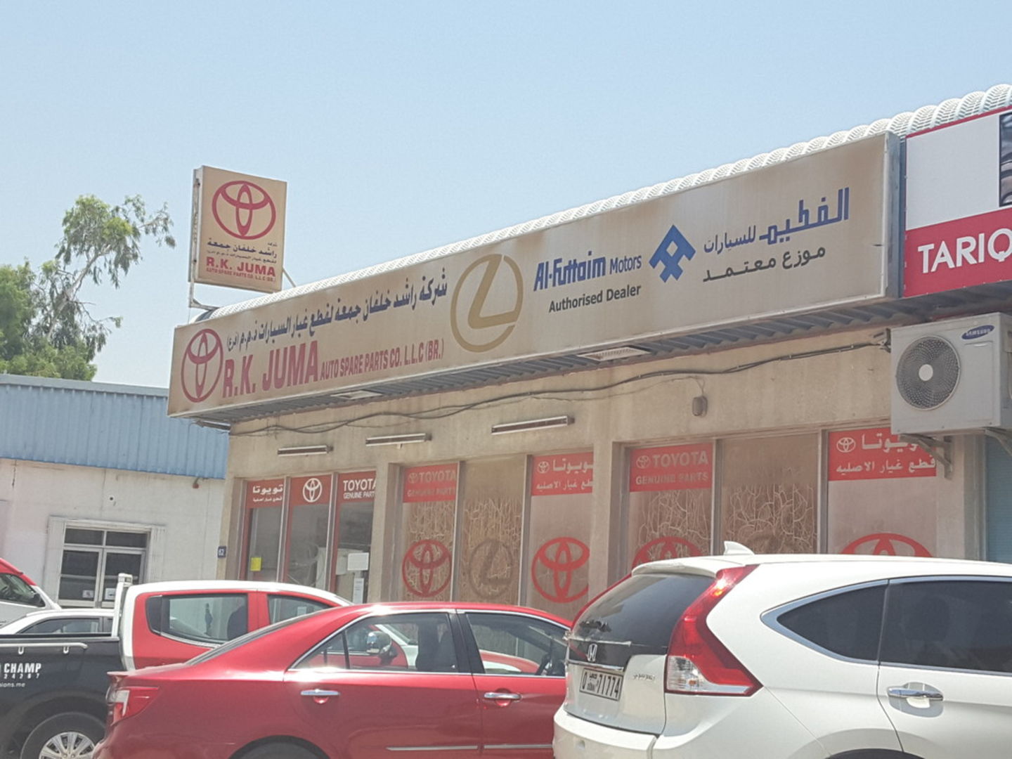 HiDubai-business-rashed-khalfan-juma-auto-spare-parts-co-transport-vehicle-services-auto-spare-parts-accessories-umm-ramool-dubai-2