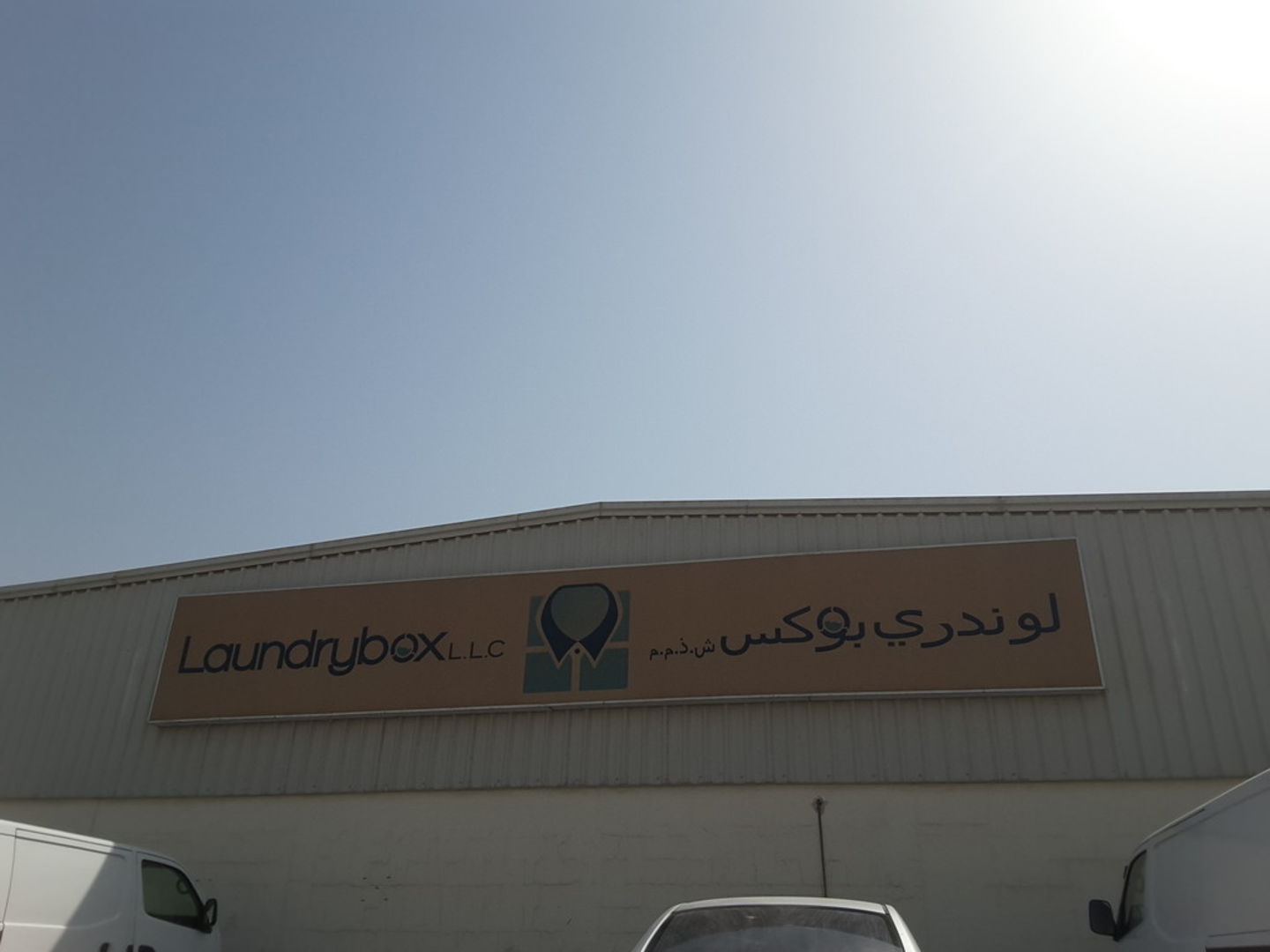 HiDubai-business-laundrybox-home-laundry-al-quoz-3-dubai-2