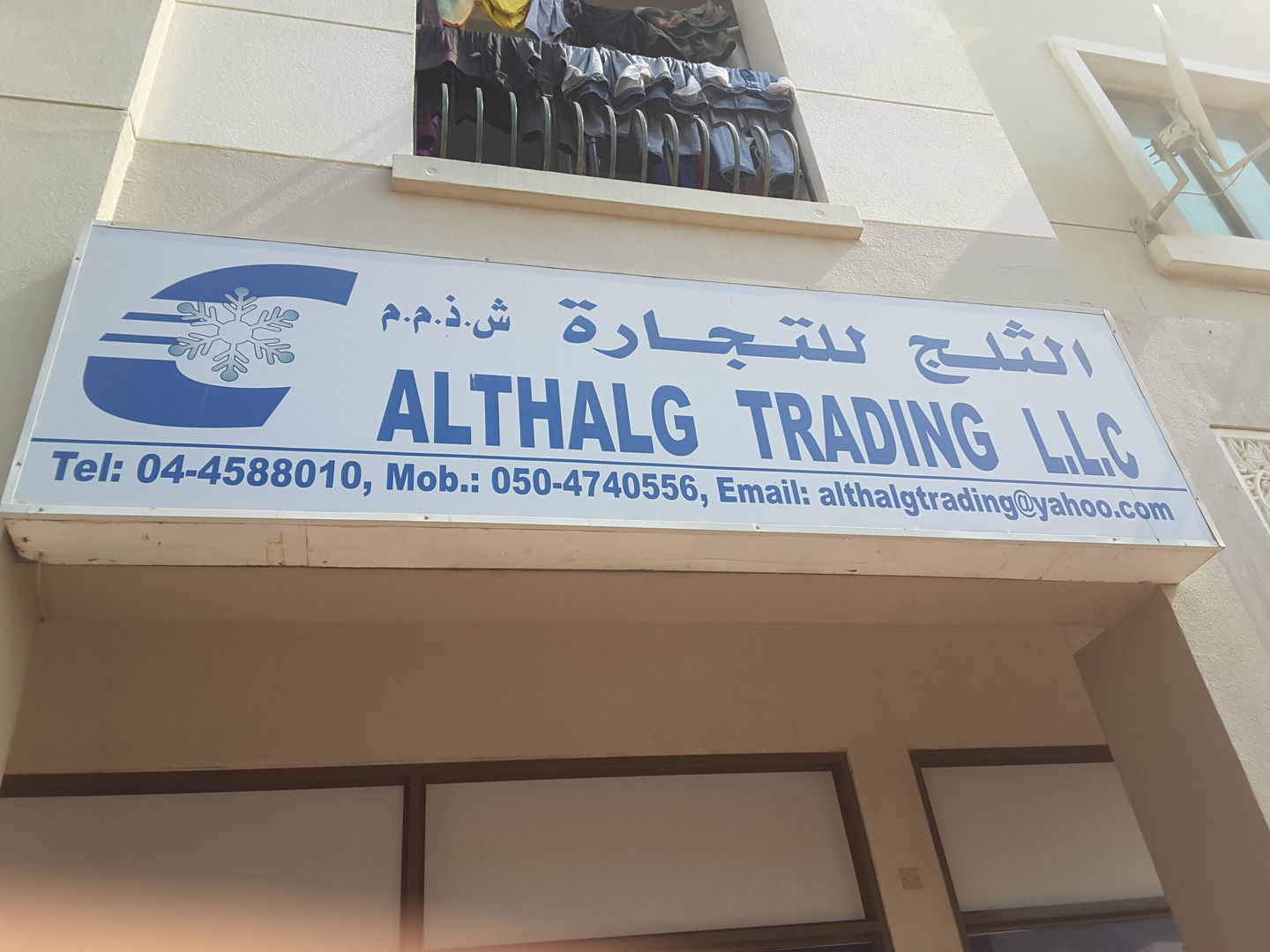 HiDubai-business-althalg-trading-b2b-services-distributors-wholesalers-international-city-warsan-1-dubai-2