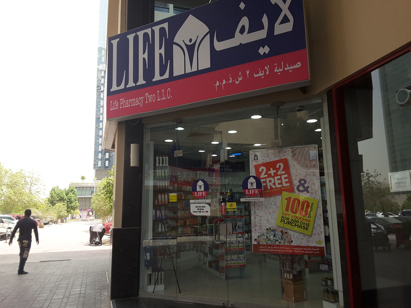 HiDubai-business-life-pharmacy-life-pharmacy-two-beauty-wellness-health-pharmacy-dubai-international-financial-centre-zaabeel-2-dubai