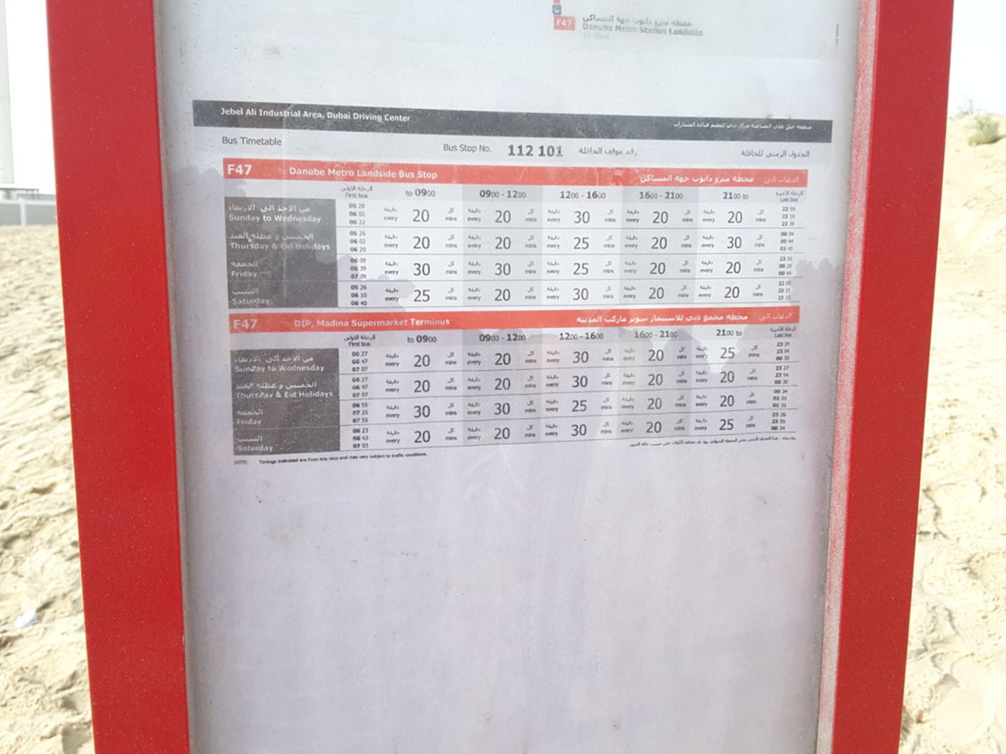 HiDubai-business-jebel-ali-industrial-area-dubai-driving-centre-bus-stop-transport-vehicle-services-public-transport-jebel-ali-industrial-1-dubai-2