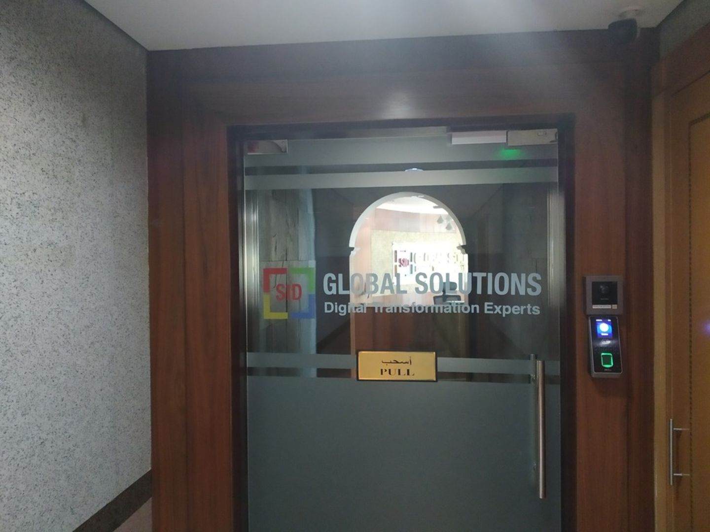 HiDubai-business-sid-global-software-solutions-b2b-services-it-services-port-saeed-dubai