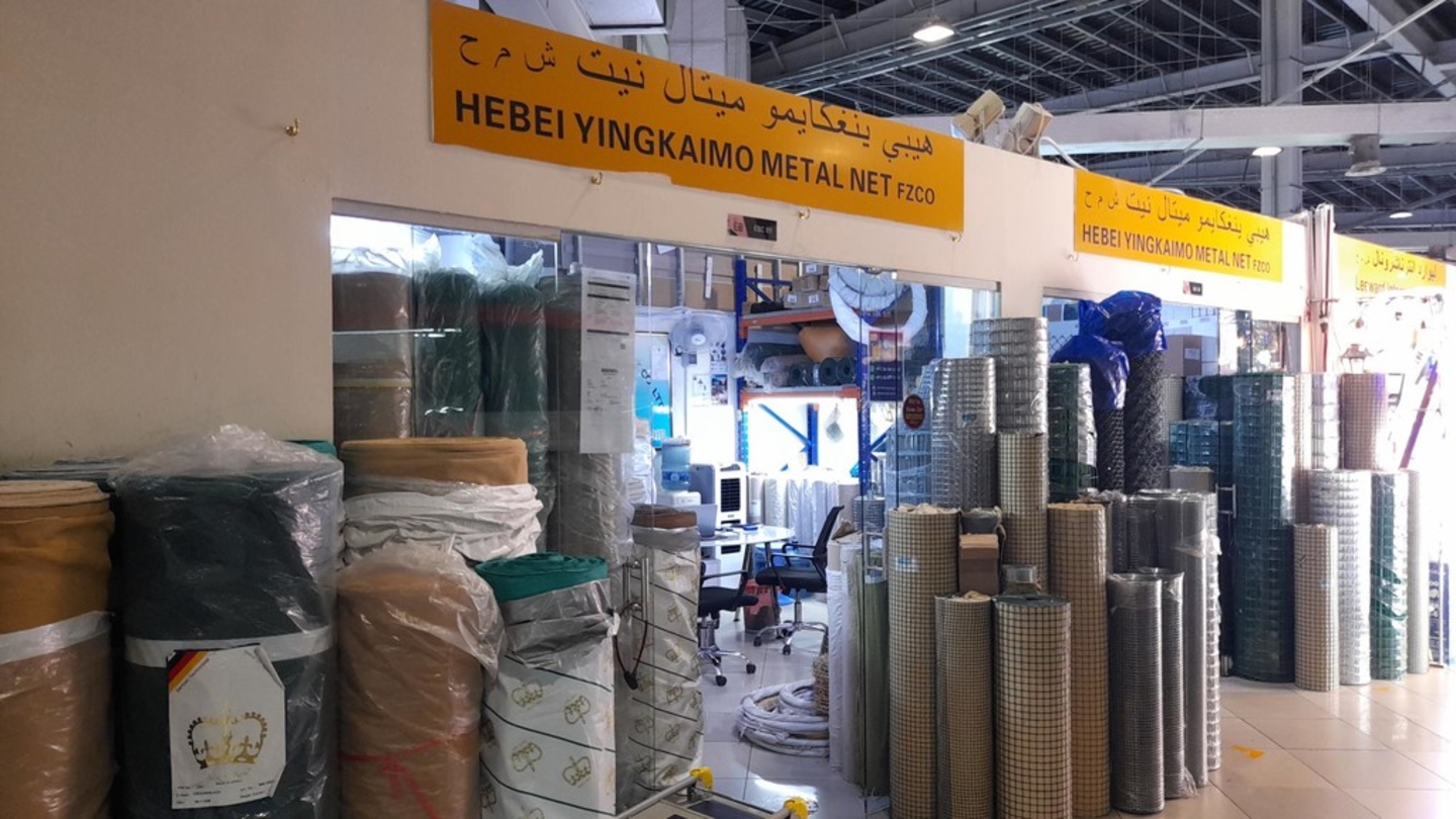 HiDubai-business-hebei-yingkaimo-metal-net-b2b-services-distributors-wholesalers-international-city-warsan-1-dubai