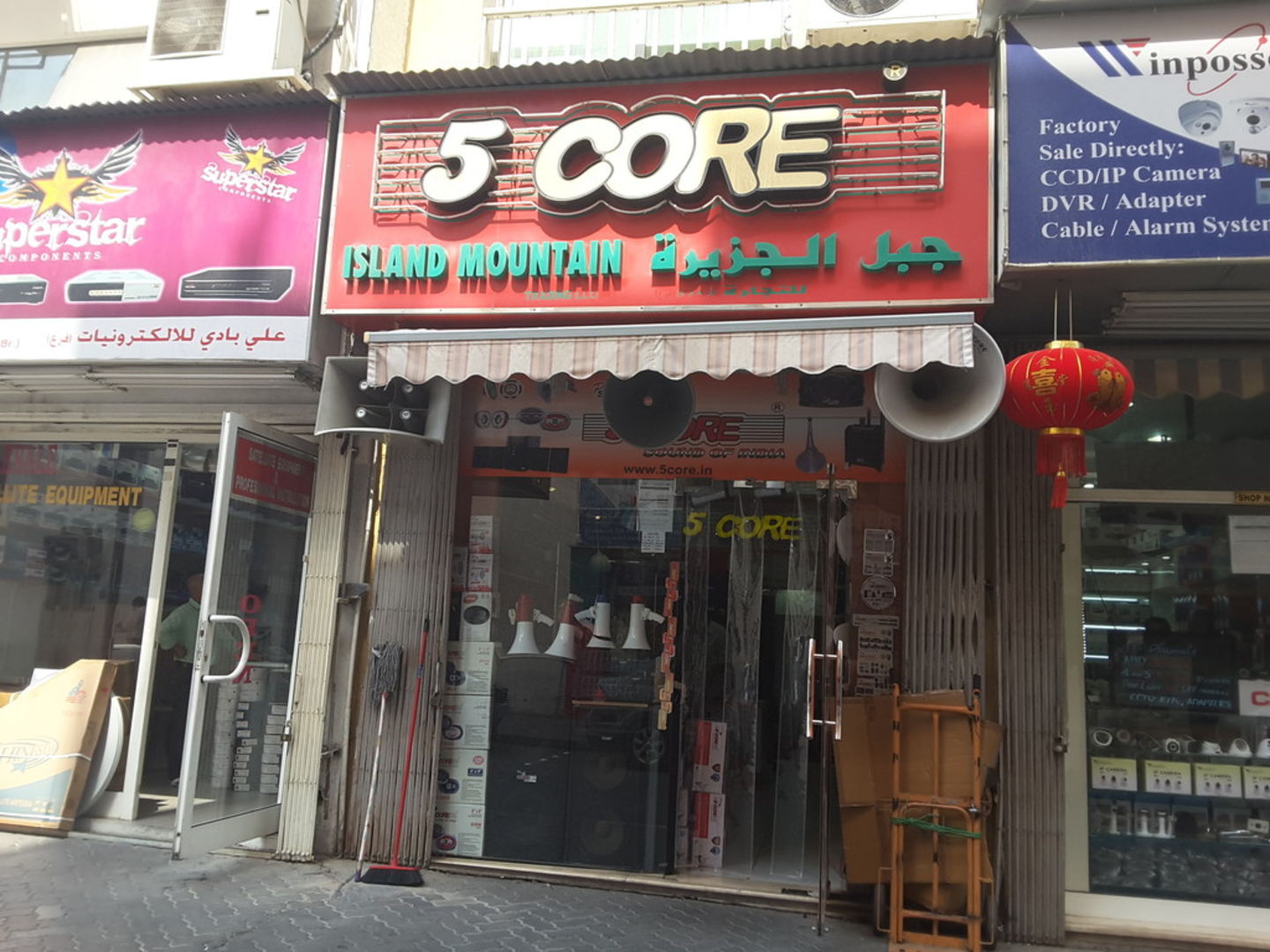 HiDubai-business-island-mountain-trading-shopping-consumer-electronics-naif-dubai-2