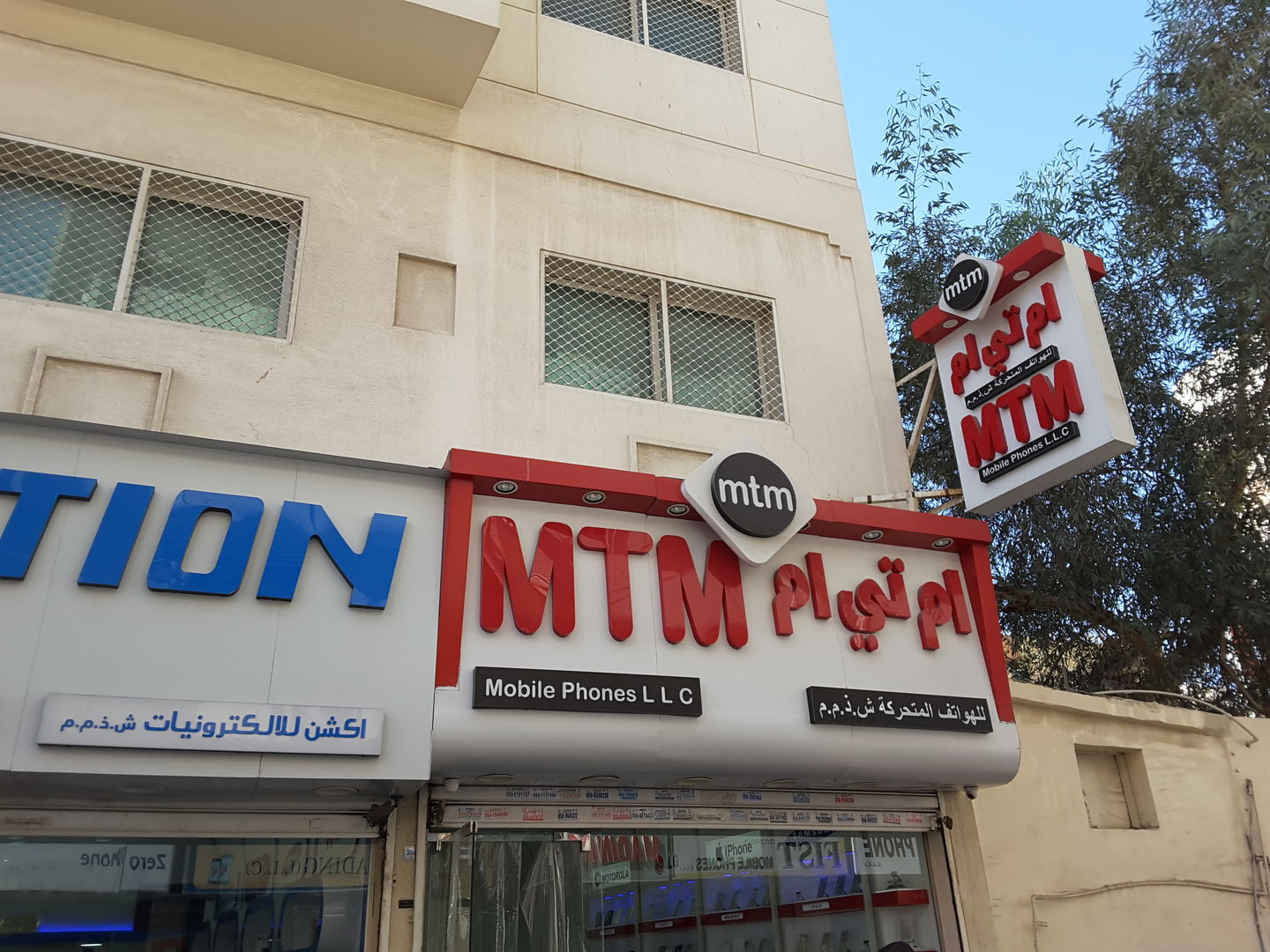HiDubai-business-m-t-m-mobile-phones-b2b-services-distributors-wholesalers-ayal-nasir-dubai-2
