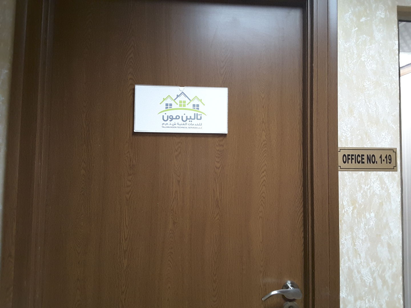 HiDubai-business-tallinn-moon-technical-services-home-construction-renovation-materials-al-garhoud-dubai-2