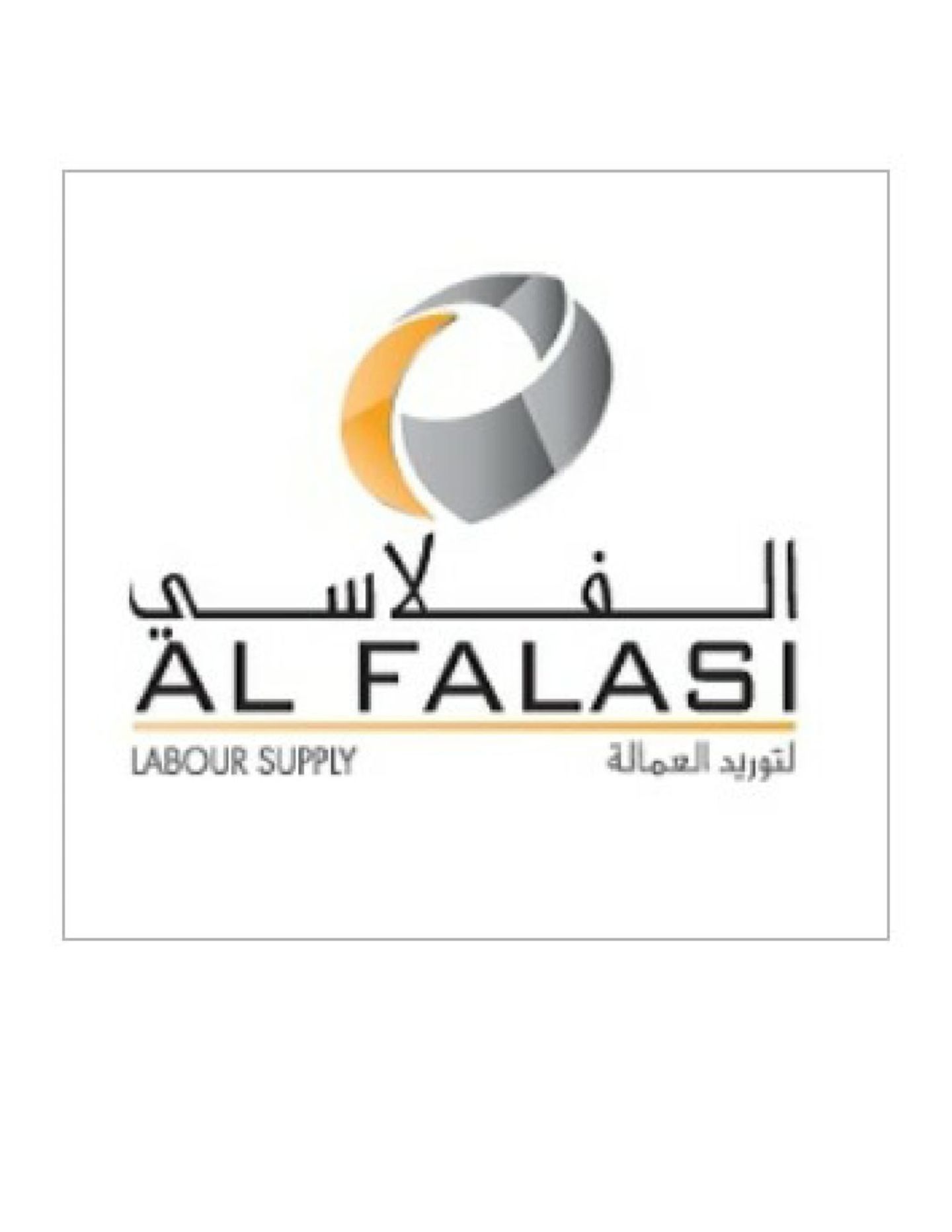HiDubai-business-al-falasi-labour-supply-b2b-services-business-bay-dubai