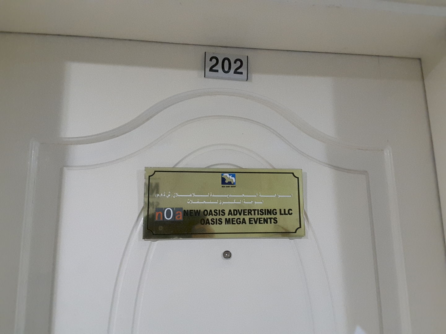 HiDubai-business-new-oasis-advertising-media-marketing-it-design-advertising-agency-al-khabaisi-dubai