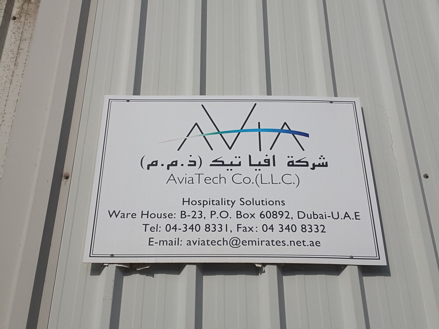 HiDubai-business-aviatech-co-b2b-services-distributors-wholesalers-al-quoz-industrial-1-dubai-2