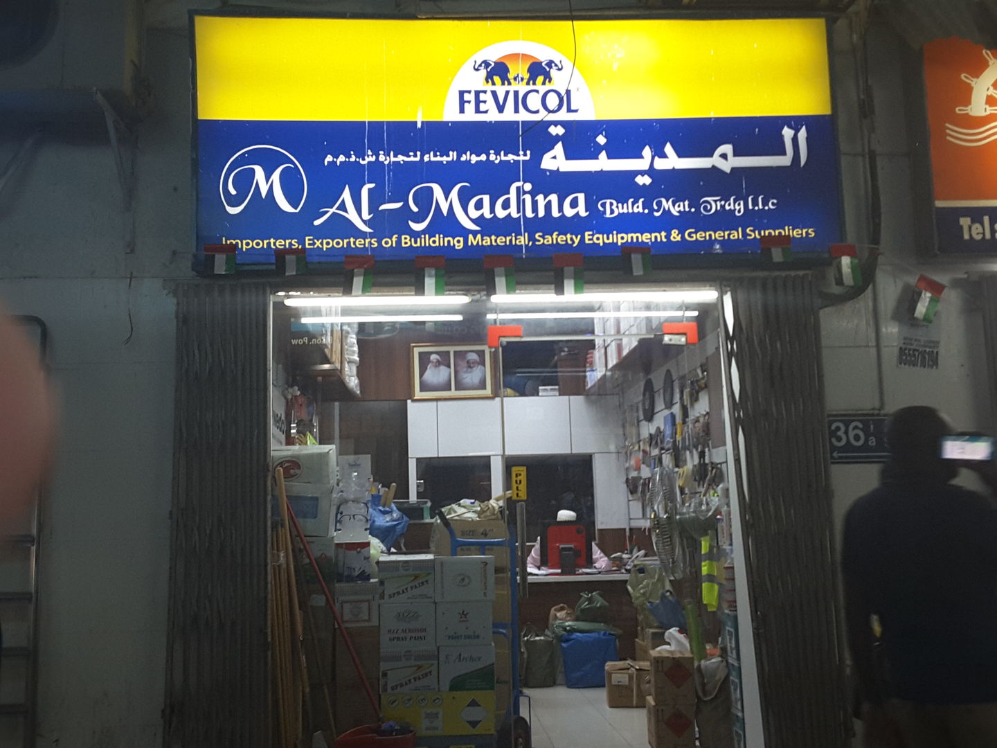 HiDubai-business-al-madina-building-materials-trading-b2b-services-distributors-wholesalers-naif-dubai