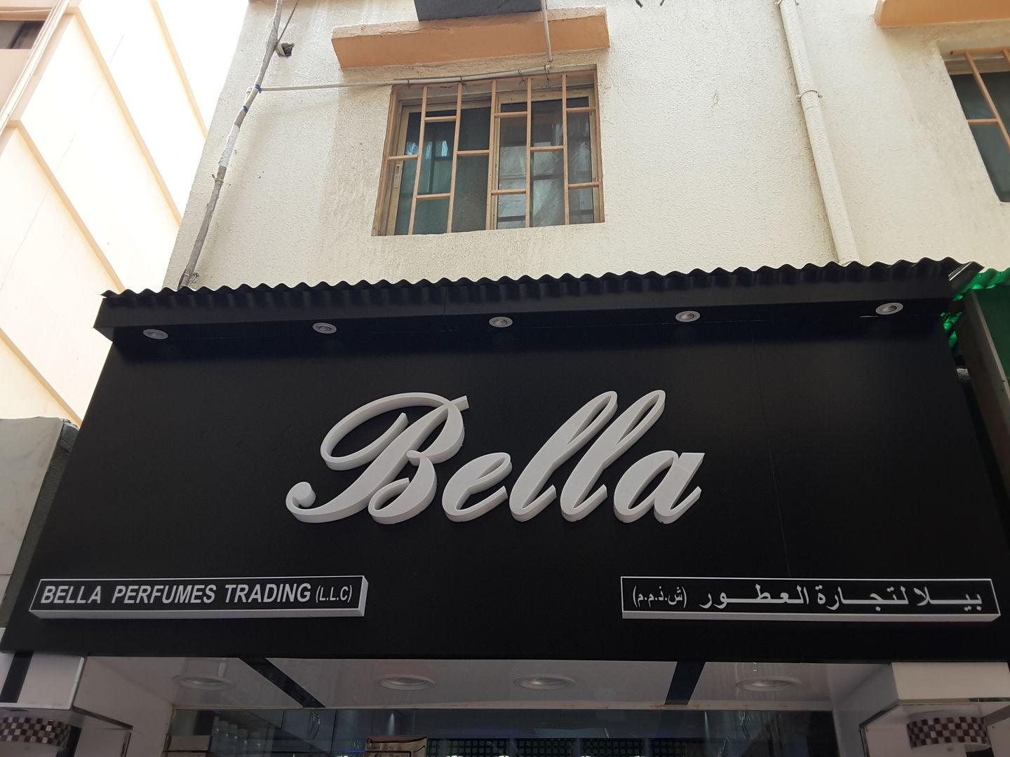 HiDubai-business-bella-perfumes-trading-b2b-services-distributors-wholesalers-al-daghaya-dubai