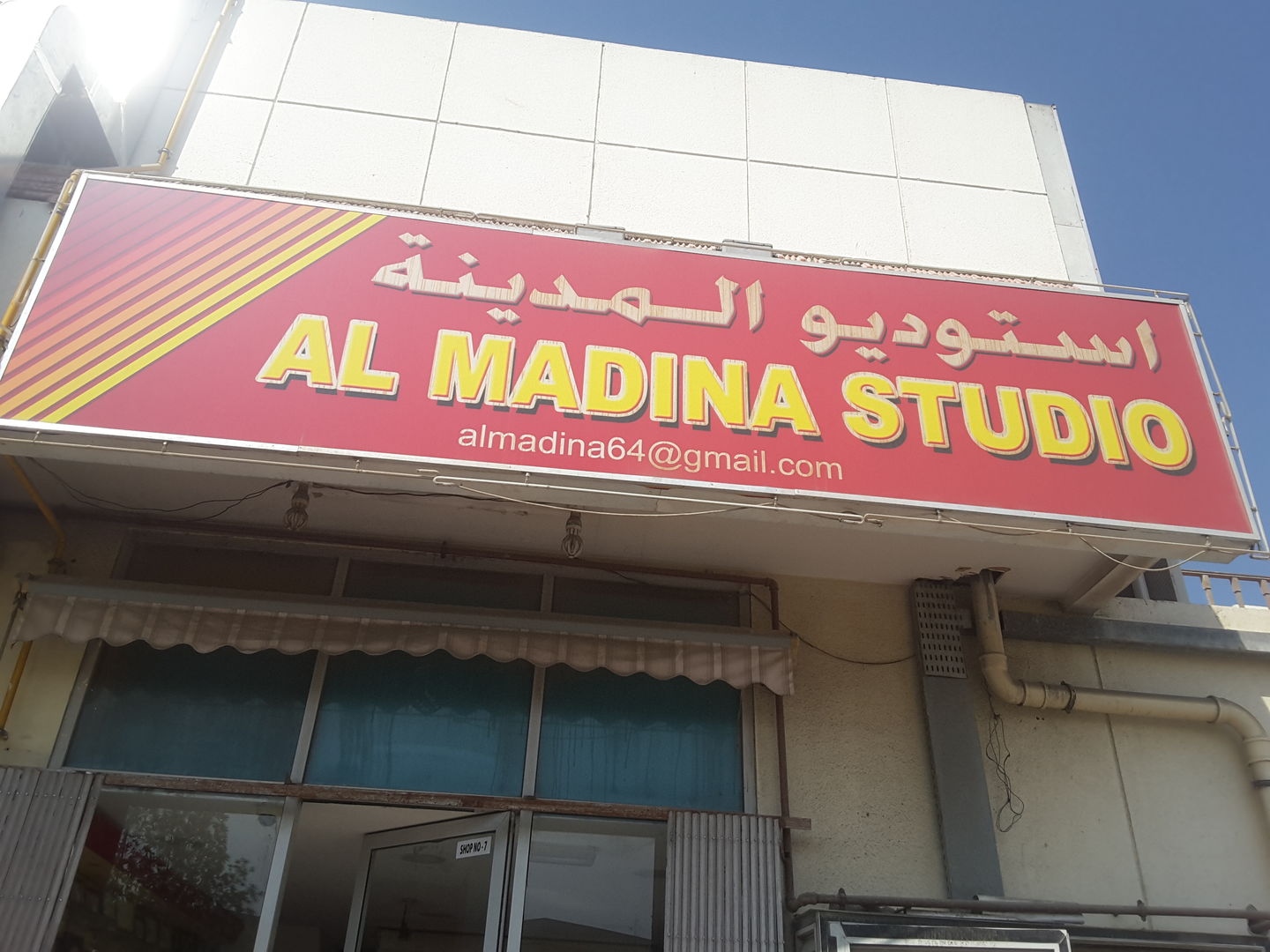 HiDubai-business-al-madina-studio-vocational-services-art-photography-services-dubai-investment-park-1-dubai-2