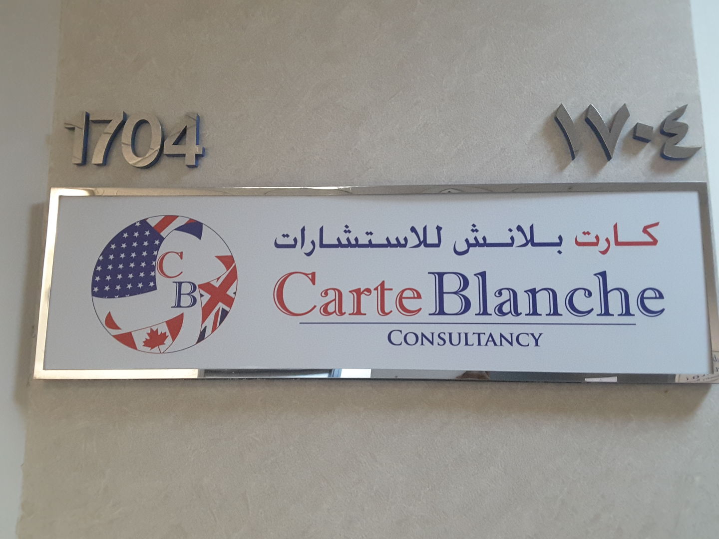 HiDubai-business-carte-blanche-consultancy-b2b-services-business-consultation-services-trade-centre-1-dubai