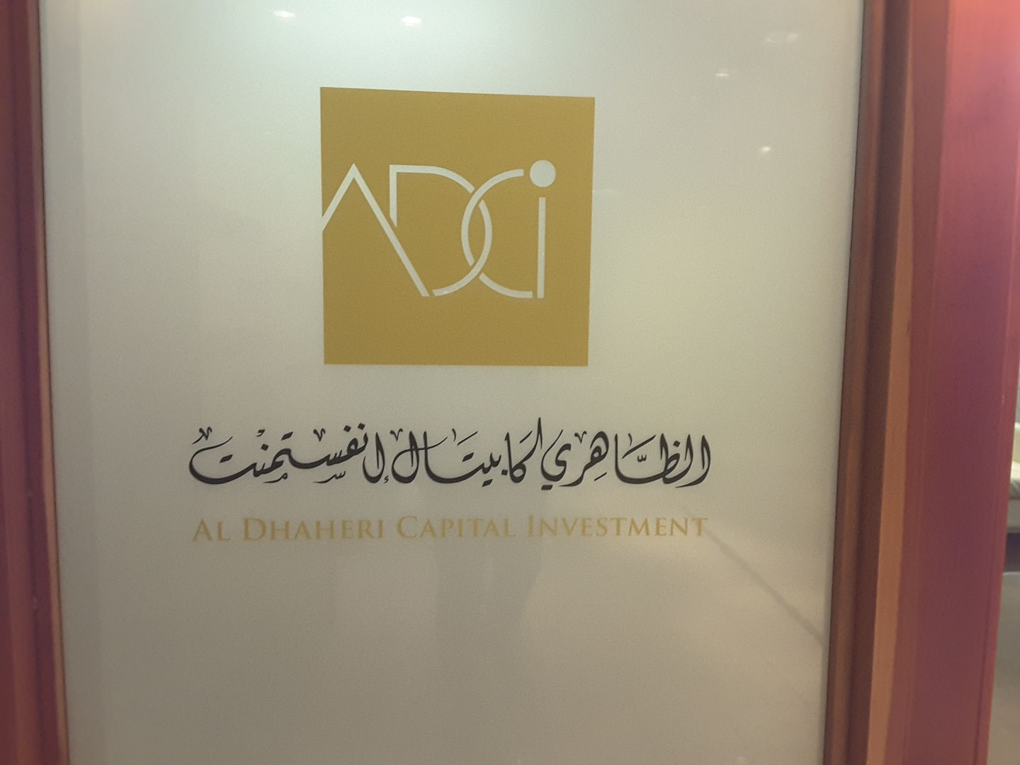 Al Dhaheri Capital Investment, (Environmental & Agricultural Companies