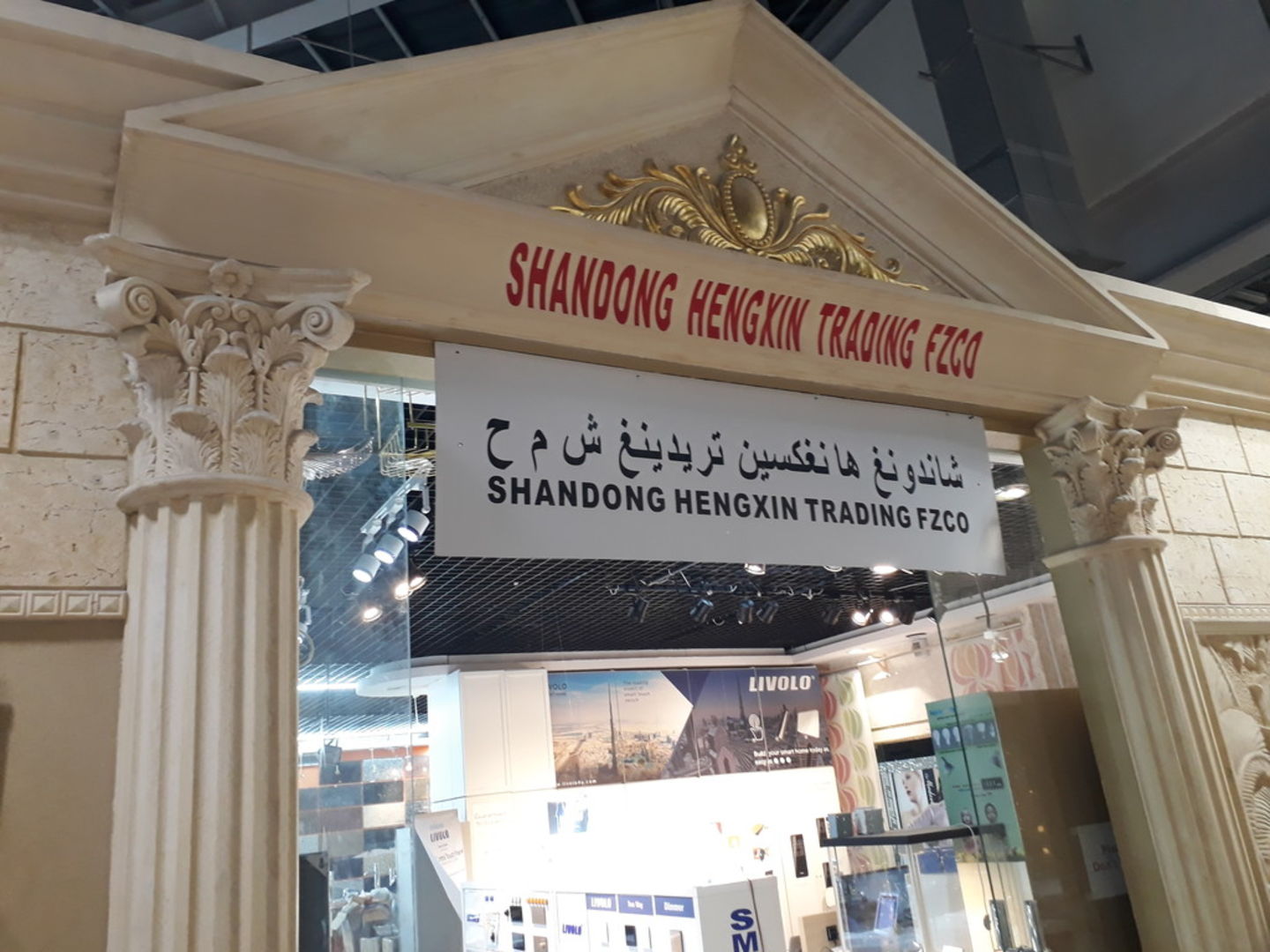 HiDubai-business-shandong-hengxing-trading-home-hardware-fittings-international-city-warsan-1-dubai-2