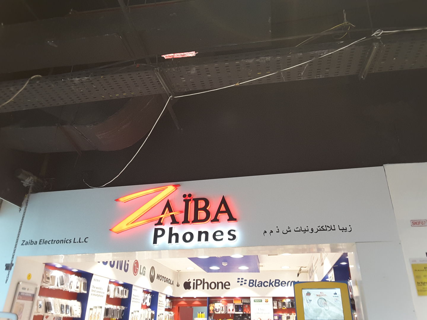 HiDubai-business-zaiba-electronics-shopping-consumer-electronics-dubai-investment-park-1-dubai-2