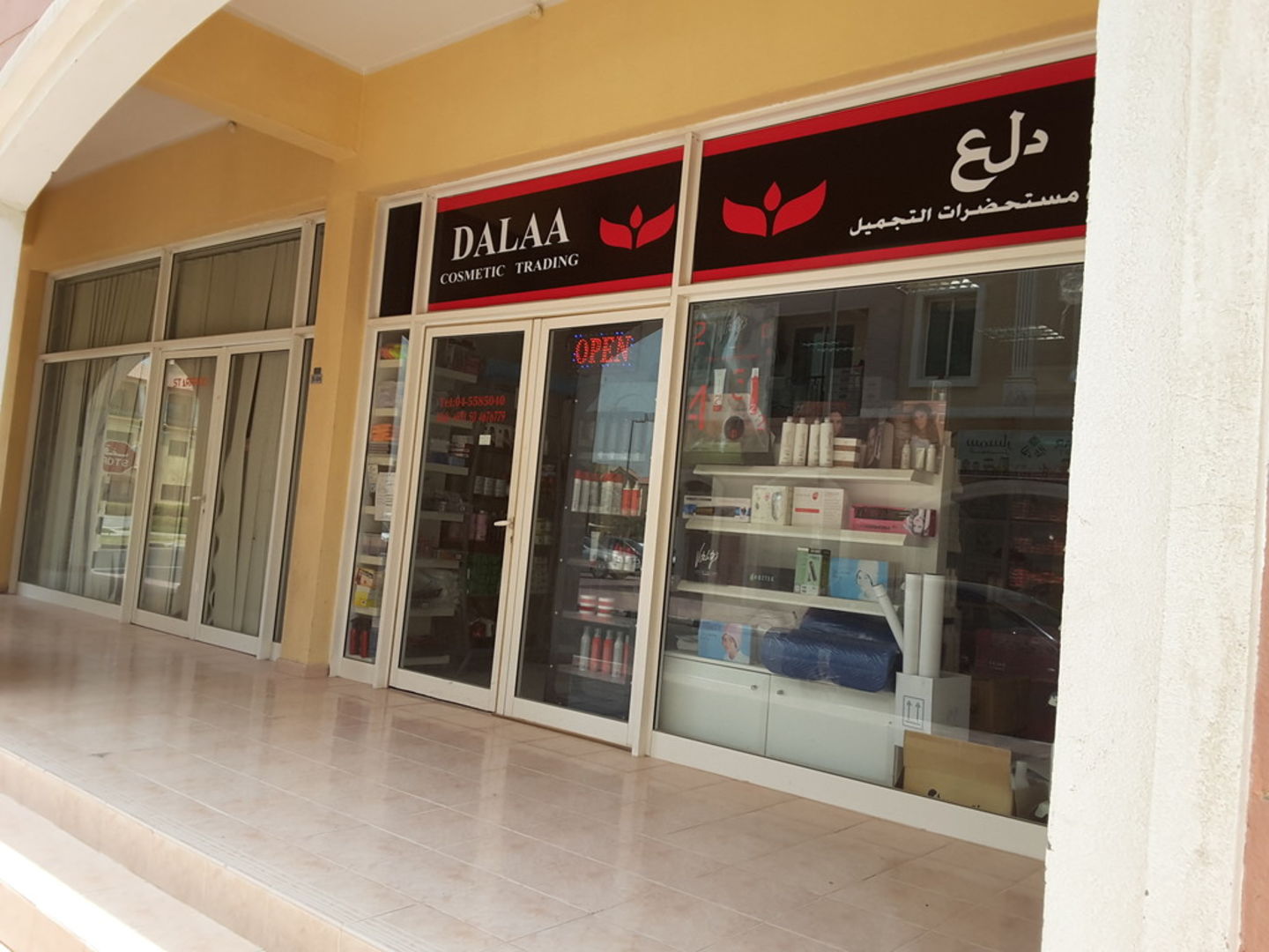 Dalaa Cosmetic(Distributors & Wholesalers) in International City