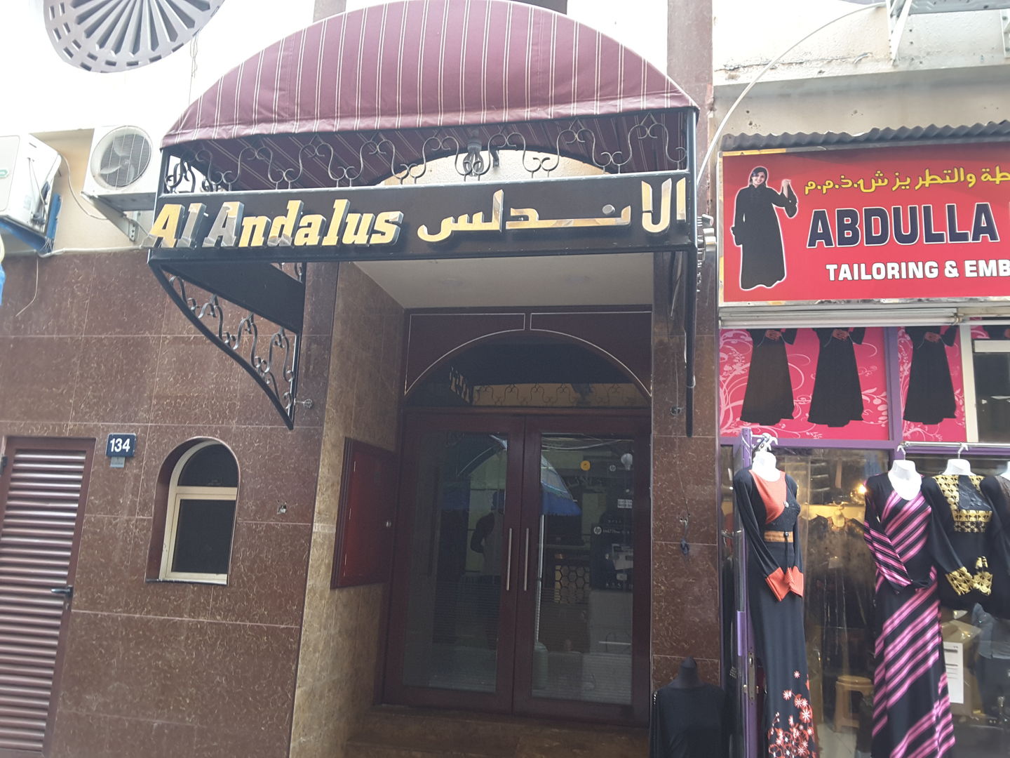 HiDubai-business-al-andalus-hotel-hotels-tourism-hotels-resorts-ayal-nasir-dubai-2