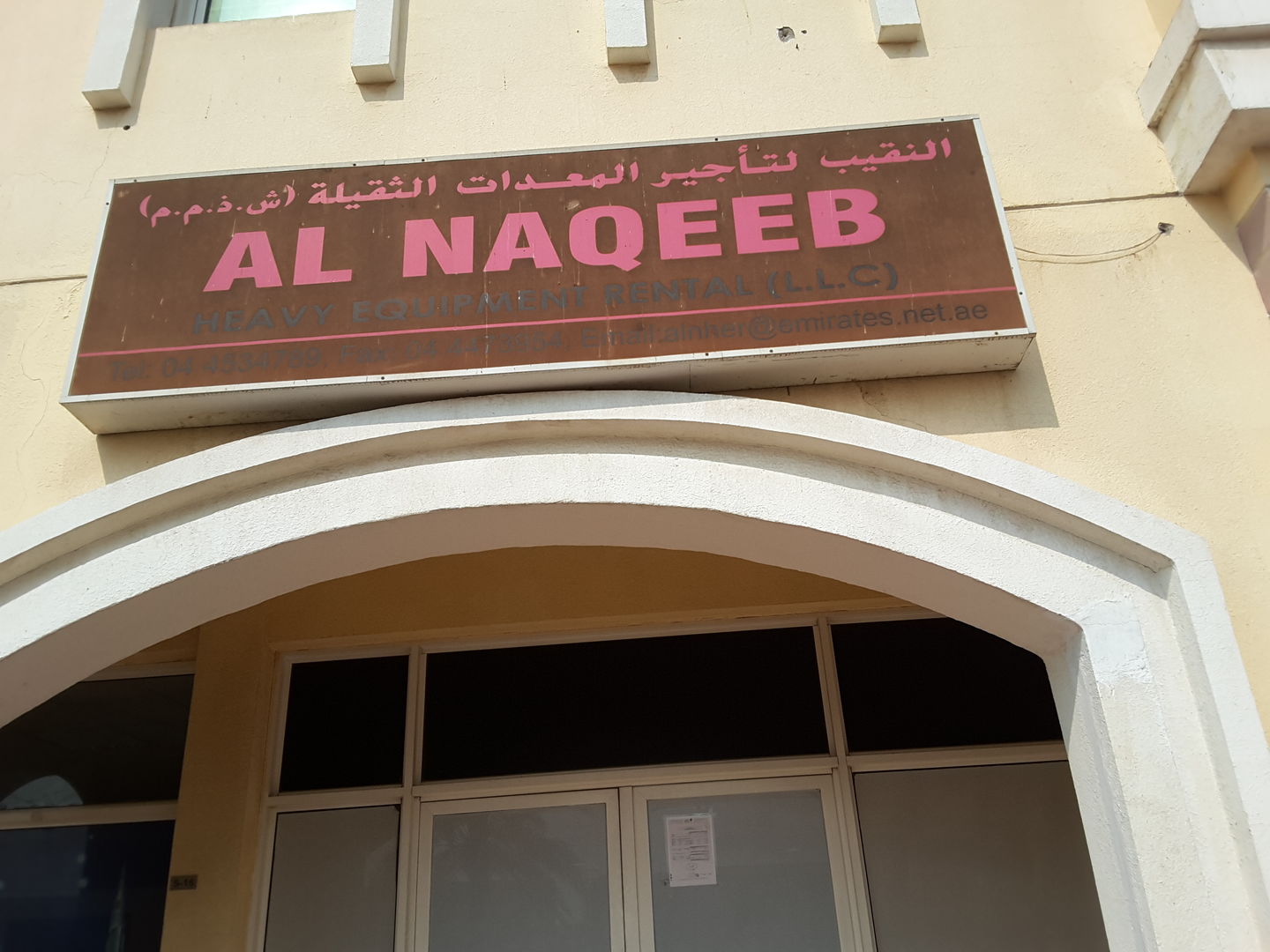 HiDubai-business-al-naqeeb-heavy-equipment-rental-transport-vehicle-services-heavy-vehicles-rentals-international-city-warsan-1-dubai-2