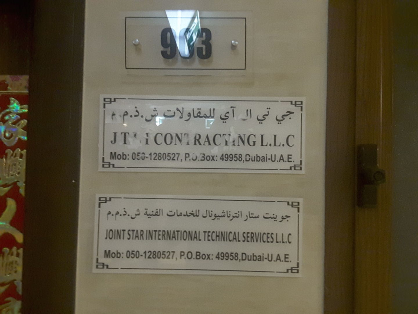 HiDubai-business-jtli-contracting-construction-heavy-industries-construction-renovation-tecom-al-thanyah-1-dubai-2