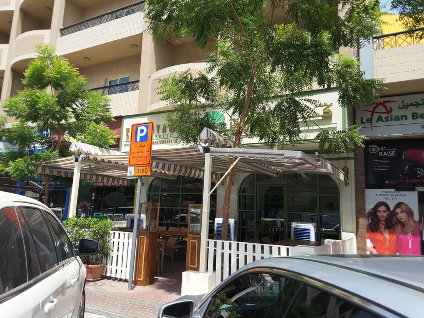 HiDubai-business-kathiyawadi-express-food-beverage-restaurants-bars-al-karama-dubai-2